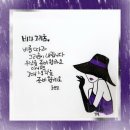 준마차 이미지