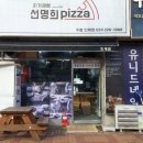 수원-1888 이미지