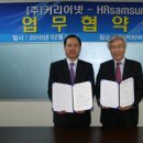 삼성취업컨설팅