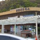 외씨버선길(영양연결구간) 이미지