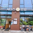 부평구청역 2번 출구 이미지