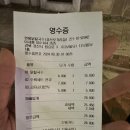 경산 점심 맛집 찐한 국물과 김치가 맛있는 현풍닭칼국수 경산오거리점