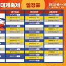 대게풍년 이미지