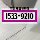 부산 아파트 분양 우암동 해링턴마레 공급안내 이미지