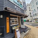 긴자료코석촌호수점 이미지