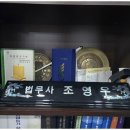 함께하는법무사사무소 이미지