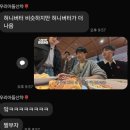 명호민박 이미지