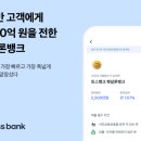 복사뱅크
