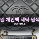 현대세탁수선 이미지