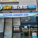 전북진안지역자활센터 케이에스피뉴스