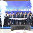 마산합포구청 대회의실 이미지