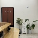 수림식당 사상점 이미지