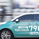 79대포 하남풍산점