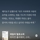 오늘힐링 이미지