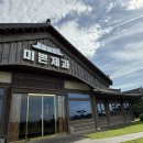 제주하르방제과 | 제주도 힐링되는 베이커리 카페추천 <미쁜제과> 제주투어패스 이용후기