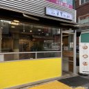 골목냉면<삼선교> 이미지