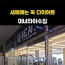 미녀와 야수짐 차암점 이미지