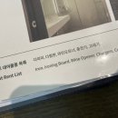 아늑호텔 인천 구월점 이미지