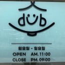 덥광주 이미지