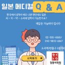 약수 이미지