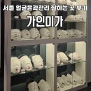 천호카 | 서울 천호 얼굴마사지로 얼굴 윤곽관리 잘해주는 가인미가 천호길동점