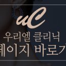 부여청담병원 이미지