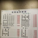 화진식당 | 쌍용동 소고기 맛집 화진식육식당 후기