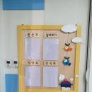 서귀어린이집 이미지