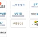 한빛중앙약국 이미지
