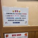 천수한방삼계탕(평촌점) 이미지