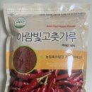 농업회사법인 가온(주) 이미지