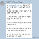 W3_러브제이 터치 웨딩사진 사설 보정 내돈내산 후기