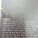 농업회사법인 하나식품(주) 이미지