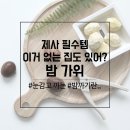 H4253 이미지