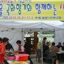 사랑의가게