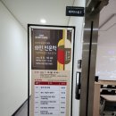 와인 인문학 이미지