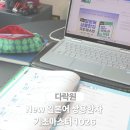 new 초등 한자 1-6학년 이미지