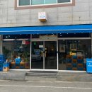 행정11길 4, (목행동) | 충주일상4. 목행동 카페 "치즈바다 카페테리아" 강력추천(260210 방문)