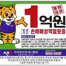 뉴대구맨션 이미지