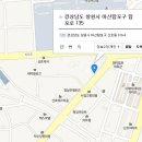 산호동135 이미지