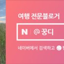 지안포레스트 이미지
