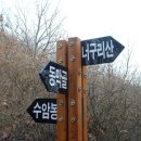 너구리산 이미지
