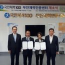 국민체력증진센터 이미지