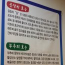 한우삼창