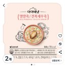 J-0411 | [아기랑 오키나와 여행] 아나 인터컨티넨탈 만자 투숙 후기