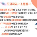 부모성교육(소행성) 이미지