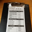아톰국수