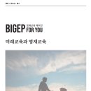 부산광역시영재교육진흥원 네이버블로그