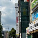 댕스런 | 인천 연수구 애견카페 댕스런 옥련동 강아지 놀이방