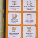 도서관 영어 교실 1기 이미지